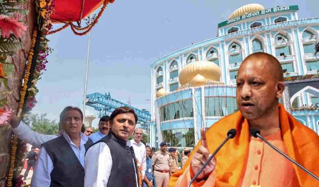 yogi-government-to-convert-haj-house-built-by-akhilesh-into-isolation-center-for-corona-patients