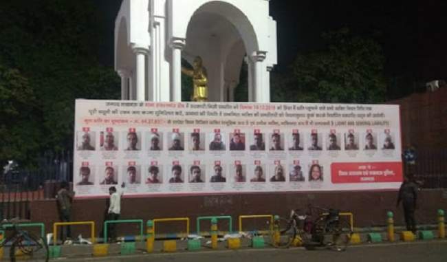 allahabad-high-court-reserves-order-on-posters-naming-shaming-anti-caa-protesters-in-lucknow
