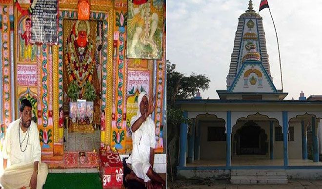 hanuman mandir