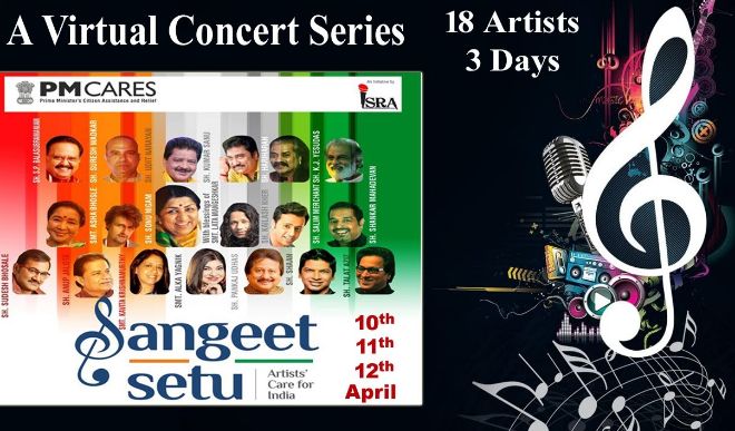 sangeet setu