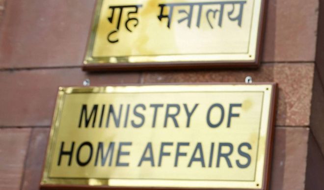 Ministry of Home Affairs