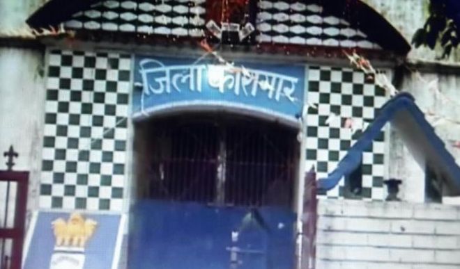 jail in Saharanpur