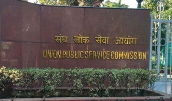  UPSC