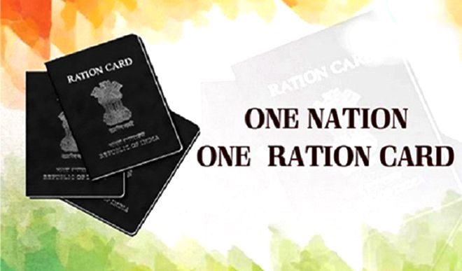 क्या है एक देश-एक राशन कार्ड योजना और इससे किसको कैसे मिलेगा फायदा?