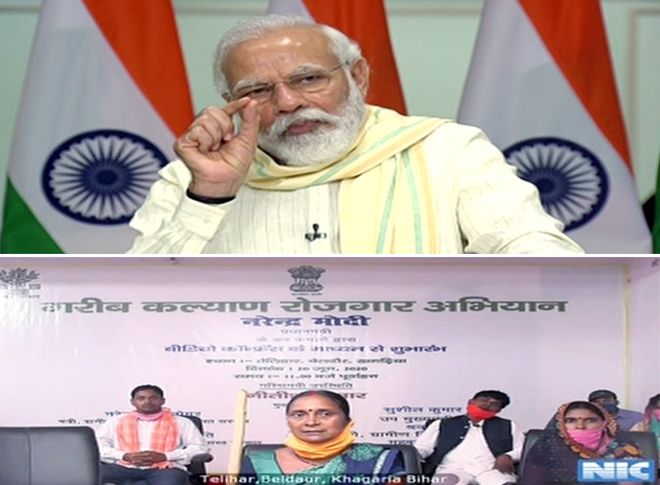 प्रधानमंत्री मोदी ने गरीब कल्याण रोजगार अभियान का शुभारंभ किया