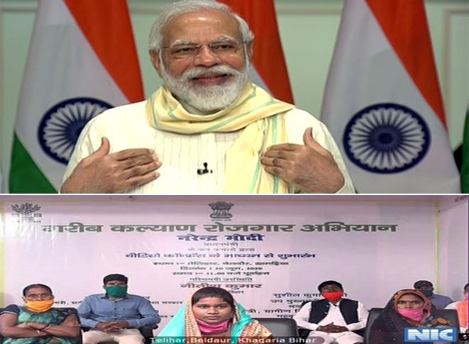 प्रधानमंत्री मोदी ने गरीब कल्याण रोजगार अभियान का शुभारंभ किया