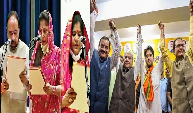 Cabinet sworn in Madhya Pradesh Cabinet sworn in Madhya Pradesh