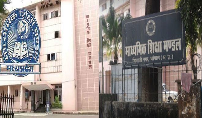 High school exam -2020 result High school exam -2020 result