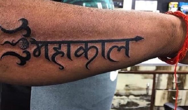 MAHAKAL TATTOO STUDIO  Tattoo And Piercing Shop in Ujjain