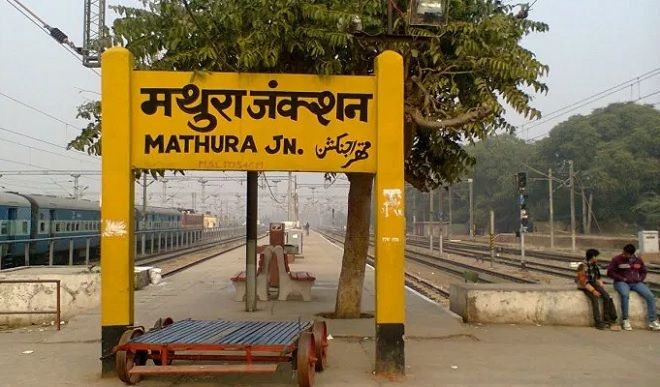 mathura junction railway station