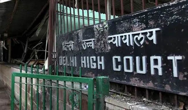 High Court High Court