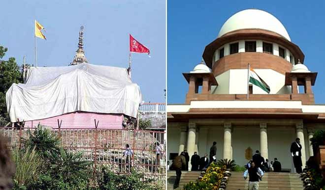 ram temple supreme court