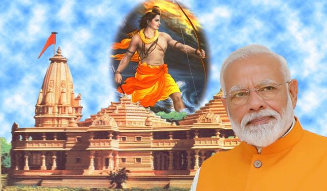 Modi Ayodhya Modi Ayodhya
