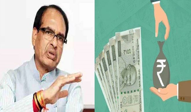 Madhya Pradesh will again take loans