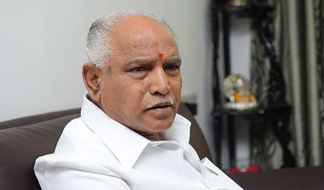 B S Yediyurappa B S Yediyurappa