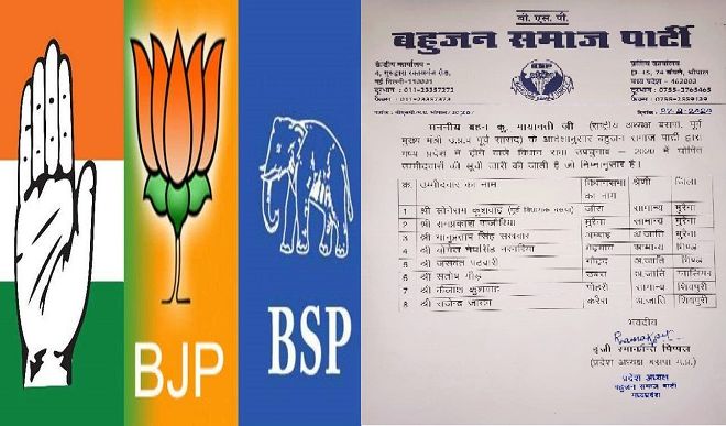 BSP ready for Triproni contest 