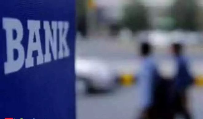 शेयर, बांड जारी कर 4,500 करोड़ तक की पूंजी जुटायेगा जम्मू एंड कश्मीर बैंक