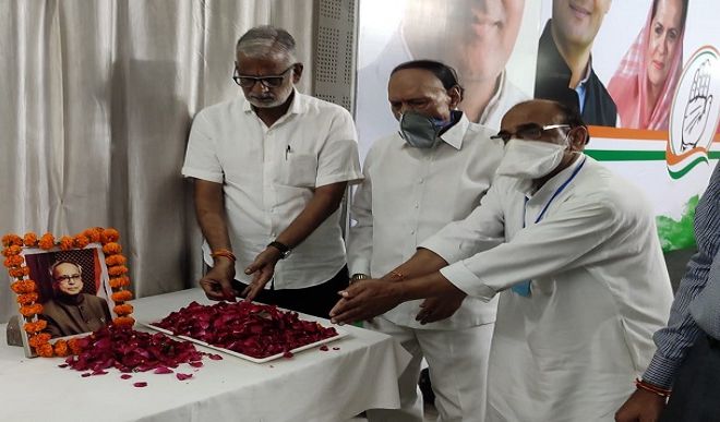 Condolence meeting at Madhya Pradesh Congress Office