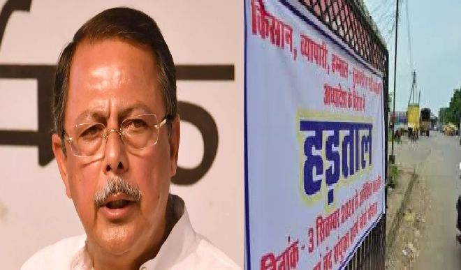 Ajay Singh protested against the new Model Mandi Act