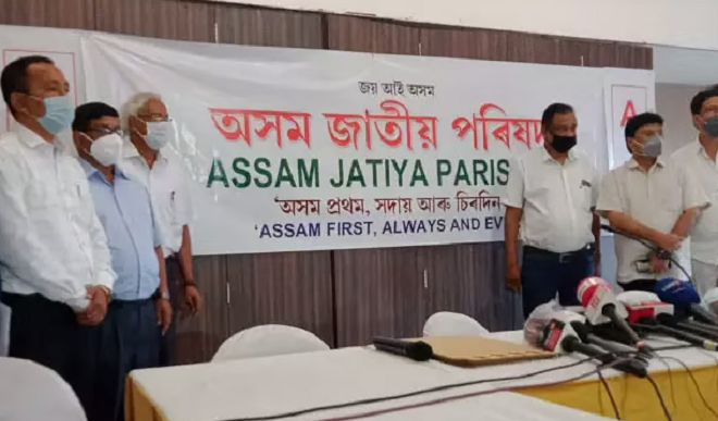 Assam Jatiya Parishad