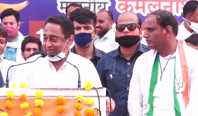 Kamal Nath appealed 