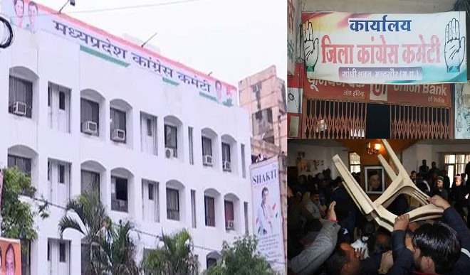 Mandsaur District Congress office