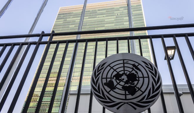 सीरम इंस्टीट्यूट के प्लांट में लगी भीषण आग पर संयुक्त राष्ट्र के महासचिव एंतोनियो ने जताया दुख