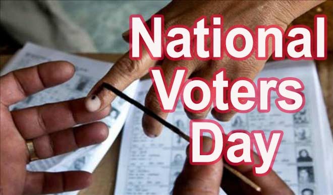 चुनावों में लोगों की भागीदारी बढ़ाने के लिए मनाया जाता है राष्ट्रीय मतदाता दिवस