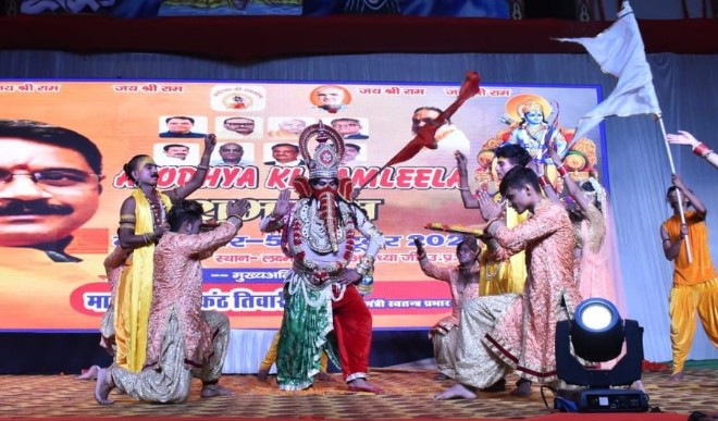 World largest Ramlila organized in Ayodhya