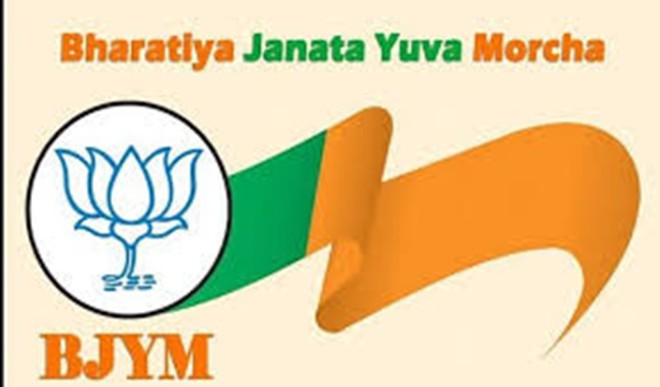 Bharatiya Janata Yuva Morcha 