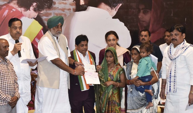 Punjab minister Punjab minister