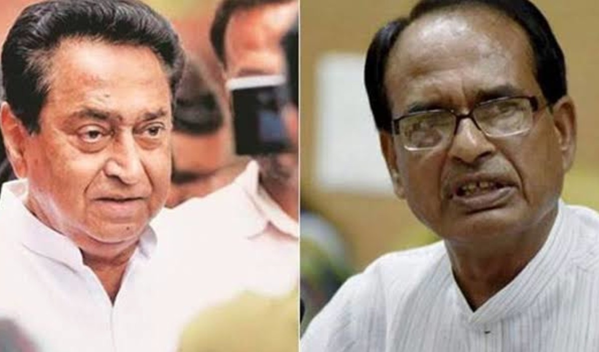 Shivraj vs kamal nath