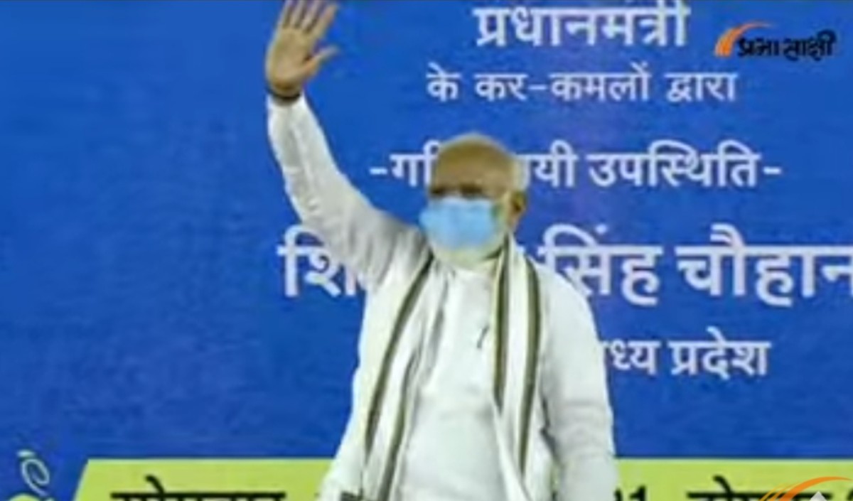 Pm modi in bhopal