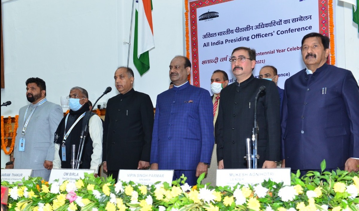 All India Presiding Officers' Conference 