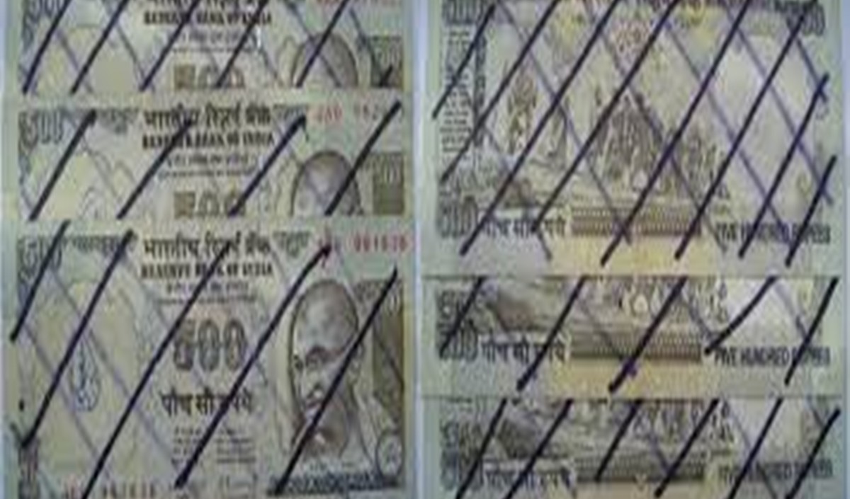 Fake Currency Notes 