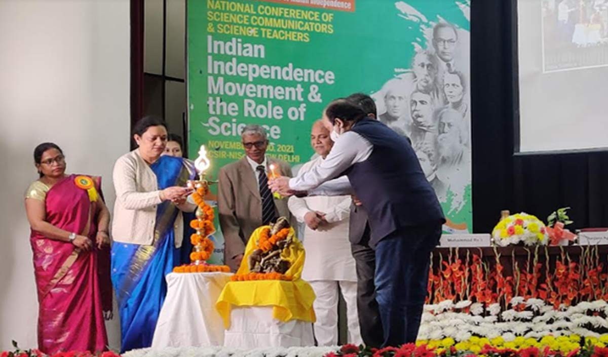 विज्ञान और भारतीय स्वतंत्रता आंदोलन पर सम्मेलन