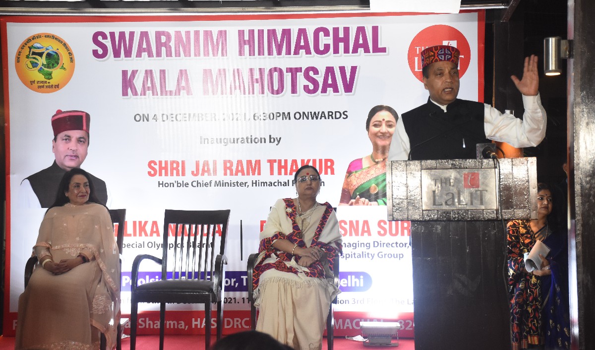 मुख्यमंत्री ने नई दिल्ली में स्वर्णिम हिमाचल कला महोत्सव का शुभारम्भ किया