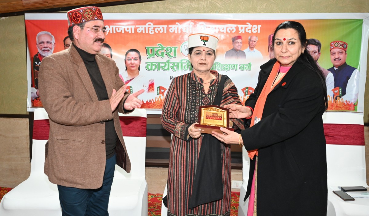 भाजपा महिला मोर्चा का शिमला नगर निगम और 2022 के विधानसभा चुनावों में अहम भूमिका रहेगी : रशिम