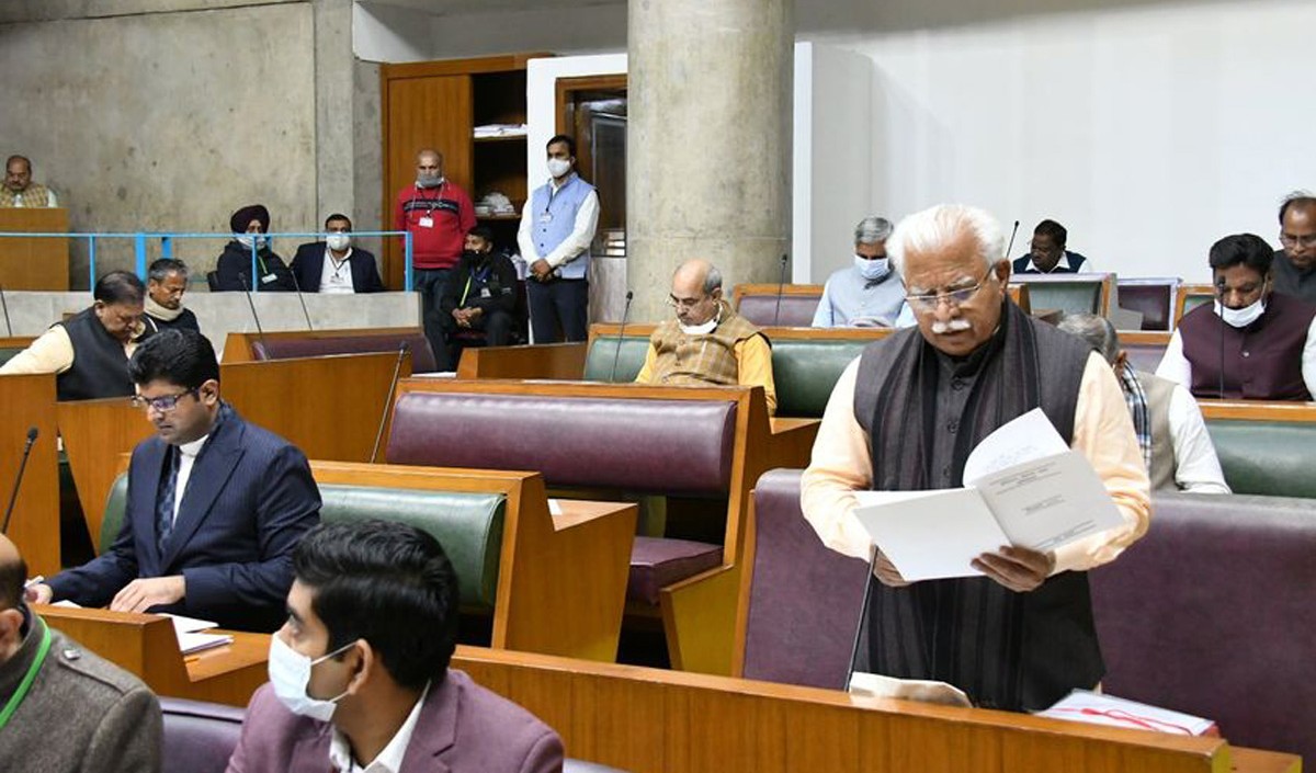 Haryana  Assembly