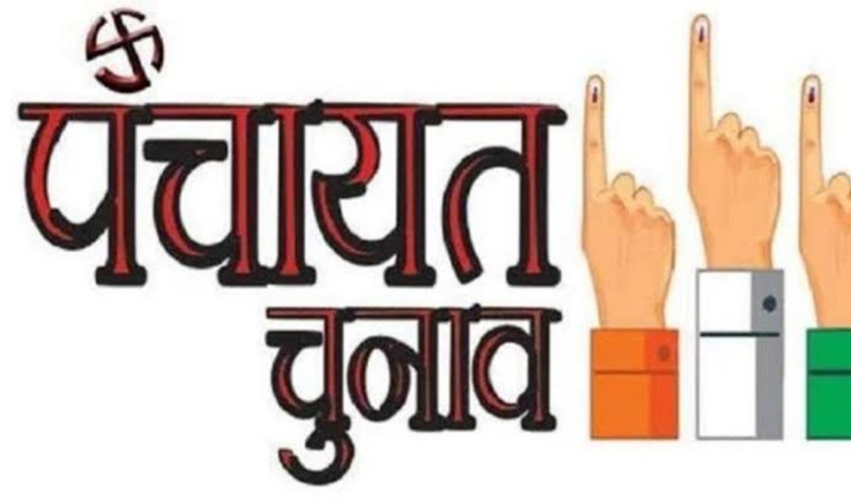 Panchayat election in mp