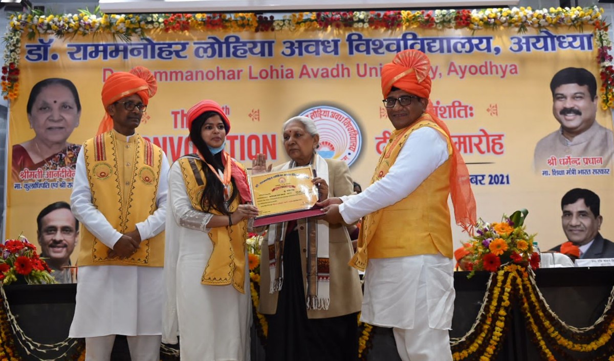 Gold medal given to 107 students of Avadh University