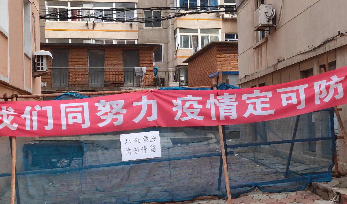 China imposed lockdown northern city Xian due increasing cases of corona virus