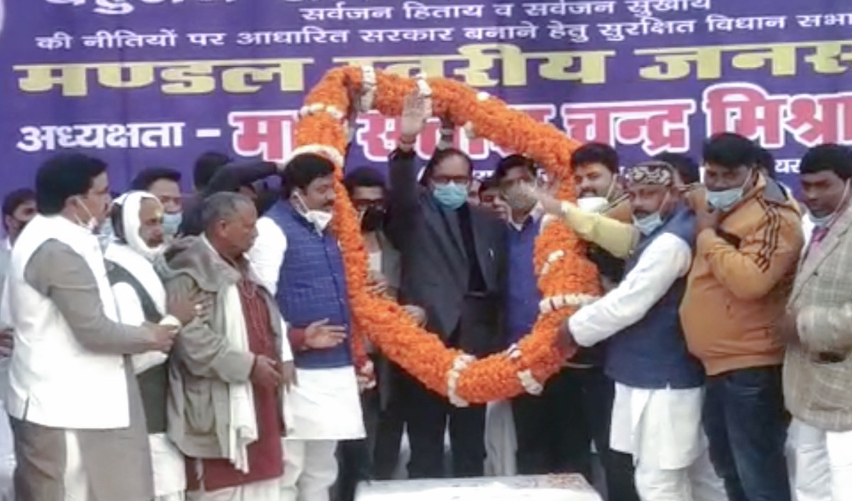 BSP has decided on 3 seats of Sultanpur Amethi