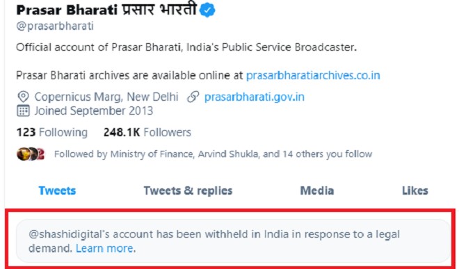 Prasar Bharati