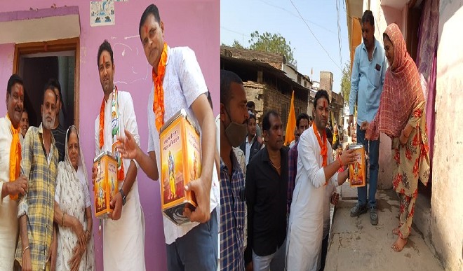  donation of Shri Ram temple