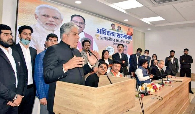 Bhupender Yadav Bhupender Yadav