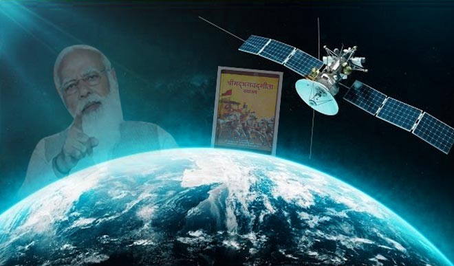 PSLV-C51 में होगी पीएम मोदी की तस्वीर और भगवद गीता, 28 फरवरी को भरेगा उड़ान