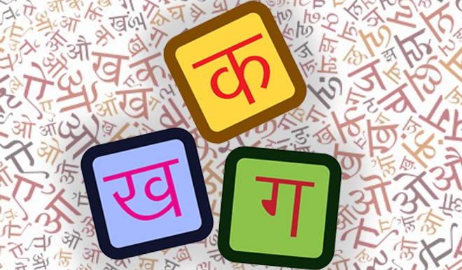hindi characters