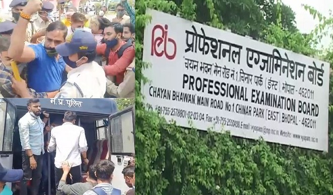  Vyapam Part-2 PEB exam scam