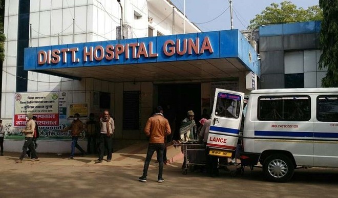 Guna District Hospital